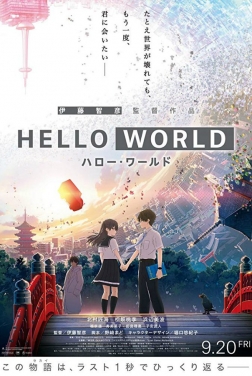 Hello World 2020 streaming