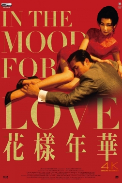 In the Mood for Love 2021 streaming
