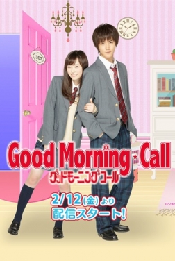 Good Morning Call (Serie TV) streaming