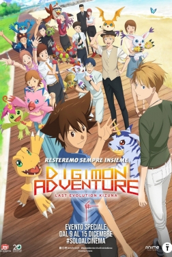 Digimon Adventure: Last Evolution Kizuna 2021 streaming